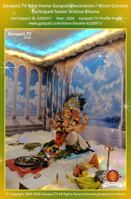 Krishna Bhome Ganpati 2026