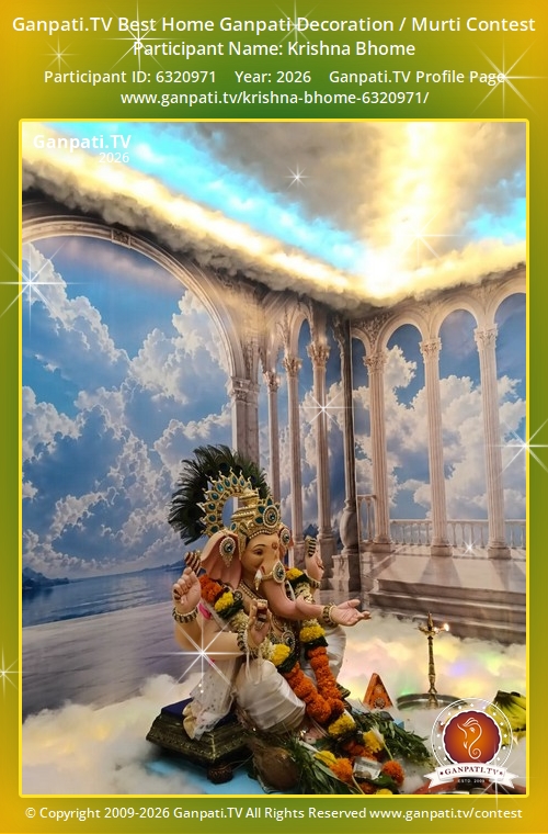 Krishna Bhome Ganpati 2026