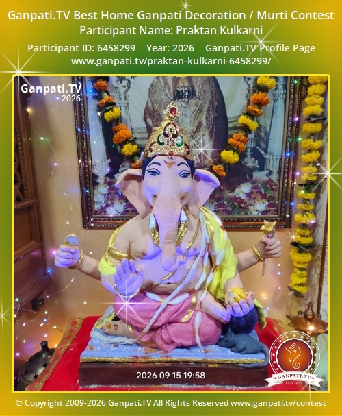 Praktan Kulkarni Ganpati 2026