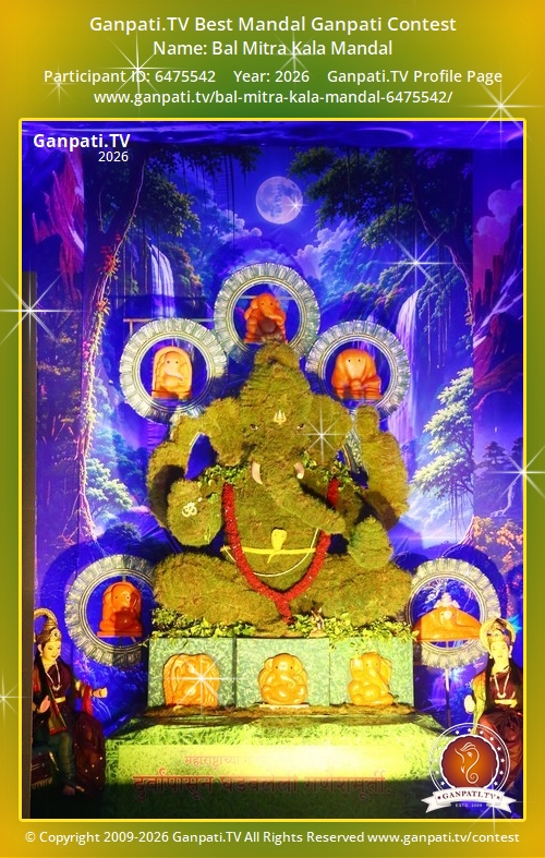 Bal Mitra Kala Mandal Ganpati 2026