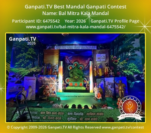 Bal Mitra Kala Mandal Ganpati 2026
