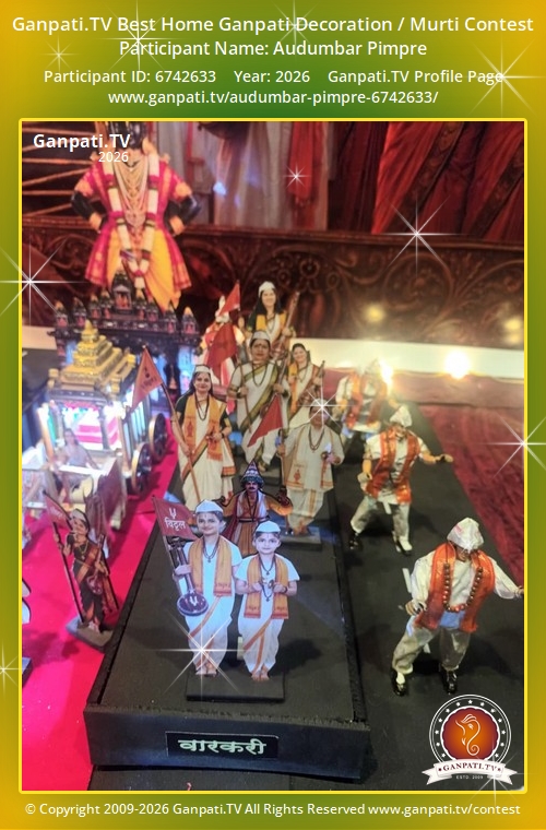 Audumbar Pimpre Ganpati 2026