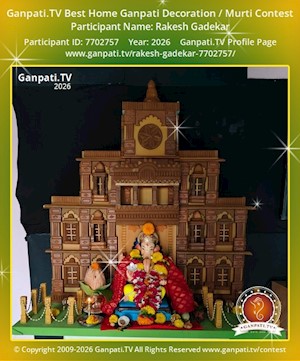 Rakesh Gadekar Home Ganpati Picture