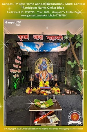 Omkar Bhoir Home Ganpati Picture