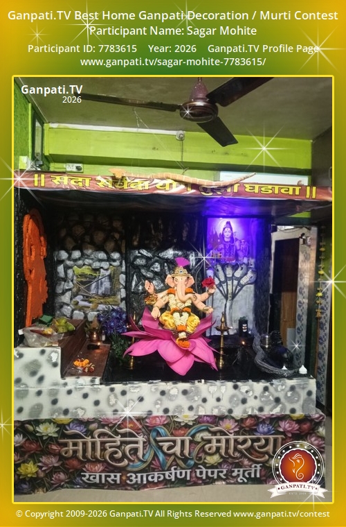 Sagar Mohite Ganpati 2026