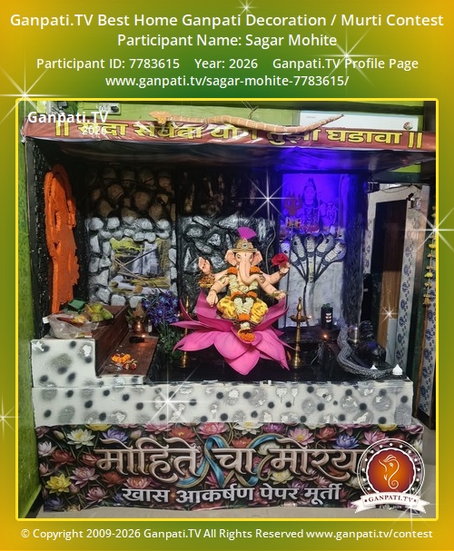Sagar Mohite Ganpati 2026