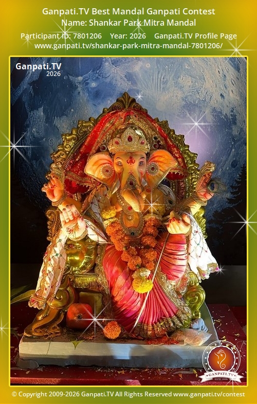 Shankar Park Mitra Mandal Ganpati 2026