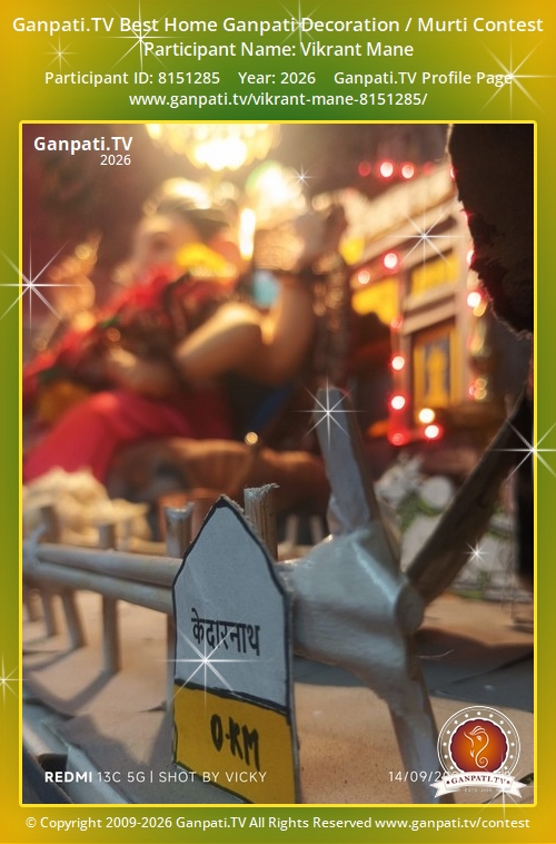 Vikrant Mane Ganpati 2026