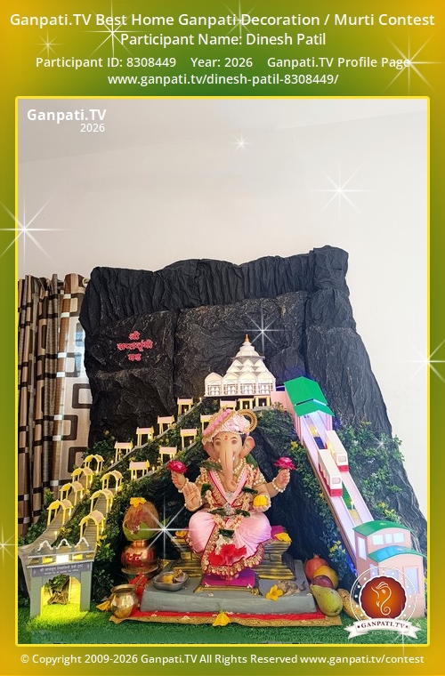 Dinesh Patil Ganpati 2026