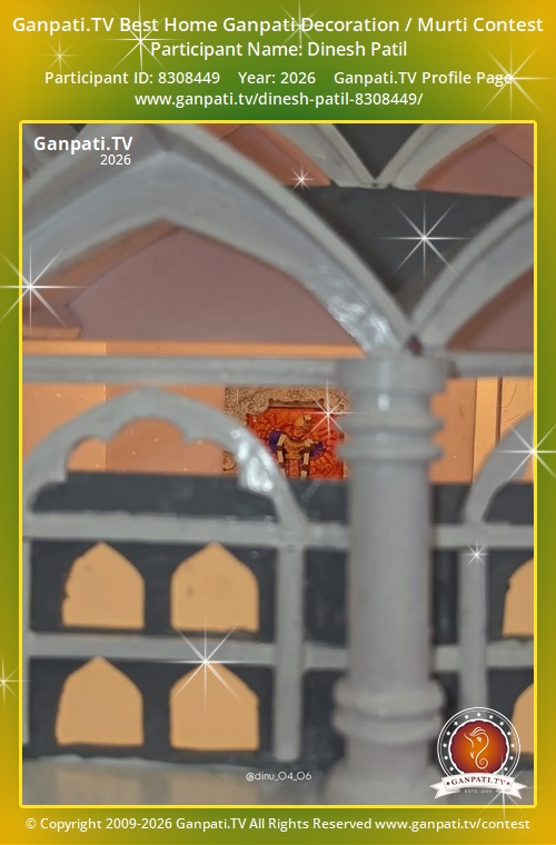 Dinesh Patil Ganpati 2026