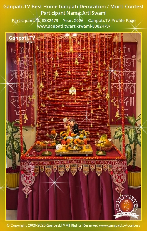 Arti Swami Ganpati 2026