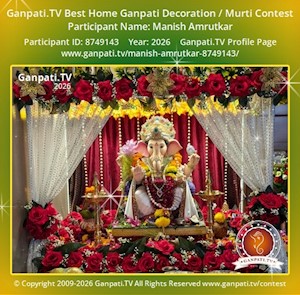 Manish Amrutkar Home Ganpati Picture