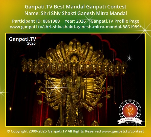 Shri Shiv Shakti Ganesh Mitra Mandal Ganpati 2026
