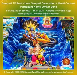 Omkar Bund Home Ganpati Picture