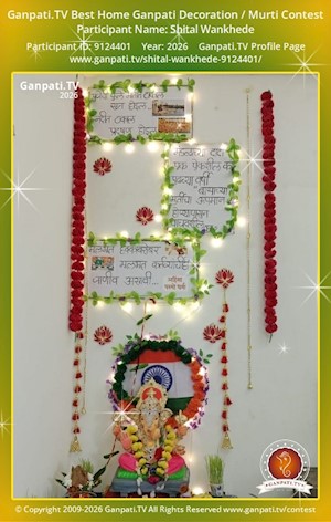 Shital Wankhede Home Ganpati Picture