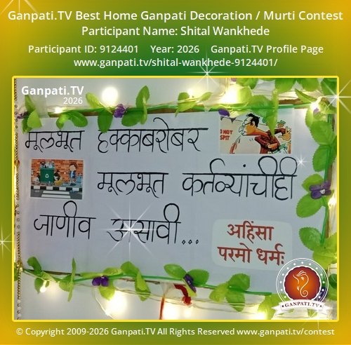 Shital Wankhede Ganpati 2026