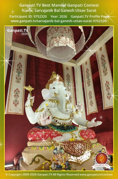 Sarvajanik Bal Ganesh Utsav Surat Ganpati 2026