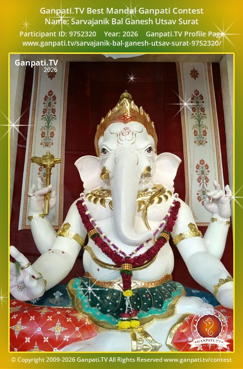 Sarvajanik Bal Ganesh Utsav Surat Ganpati 2026
