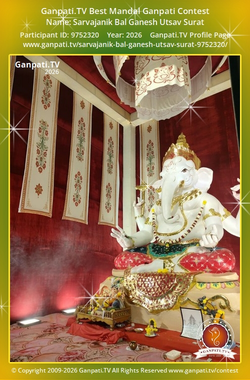 Sarvajanik Bal Ganesh Utsav Surat Ganpati 2026