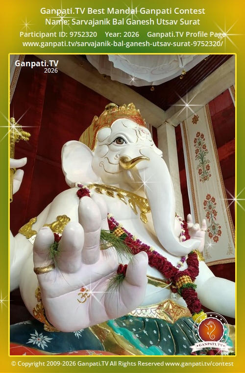 Sarvajanik Bal Ganesh Utsav Surat Ganpati 2026