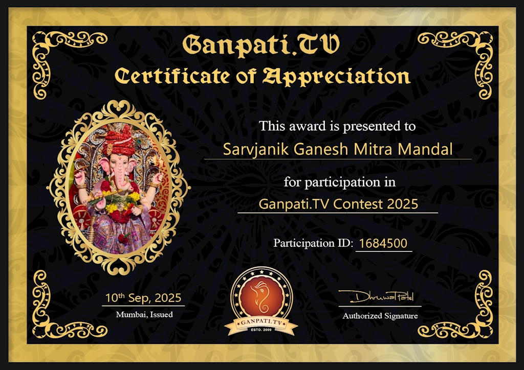 Sarvjanik Ganesh Mitra Mandal Ganpati 2025