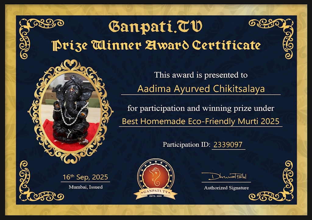 Aadima Nashik Ganpati 2025