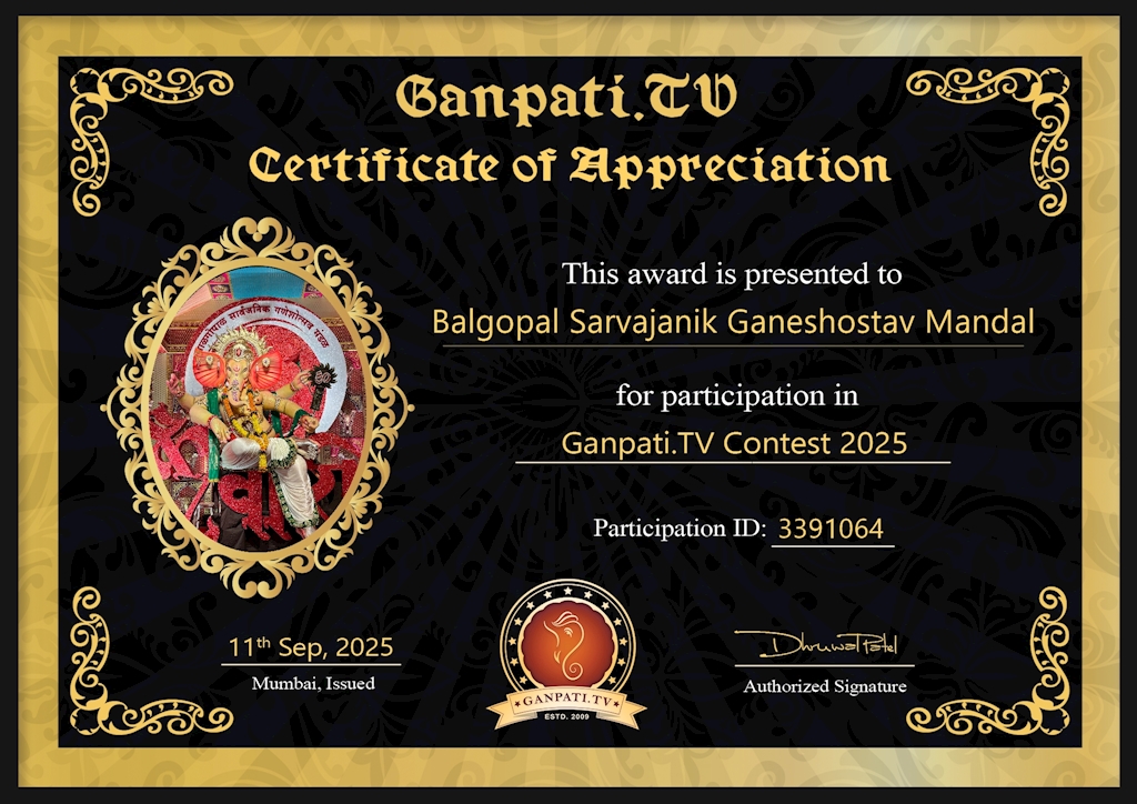 Balgopal Sarvajanik Ganeshostav Mandal Ganpati 2025