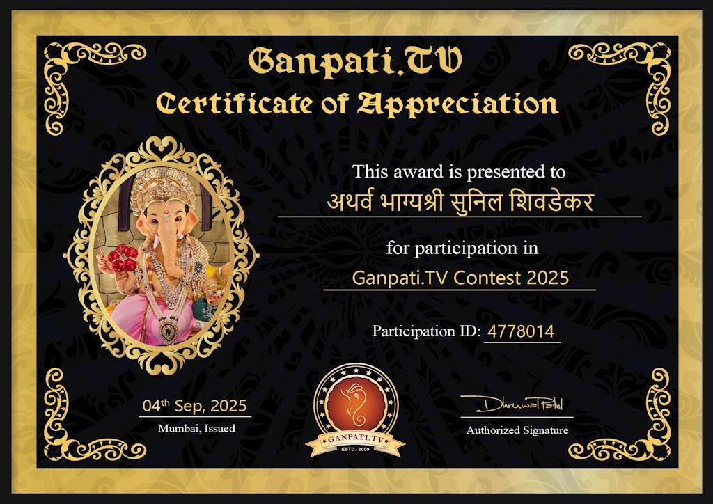Atharva Shivdekar Ganpati 2025