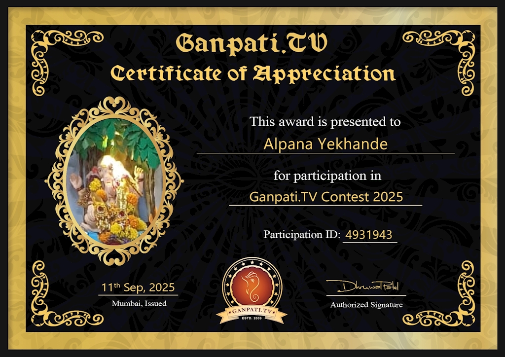 Alpana Yekhande Ganpati 2025