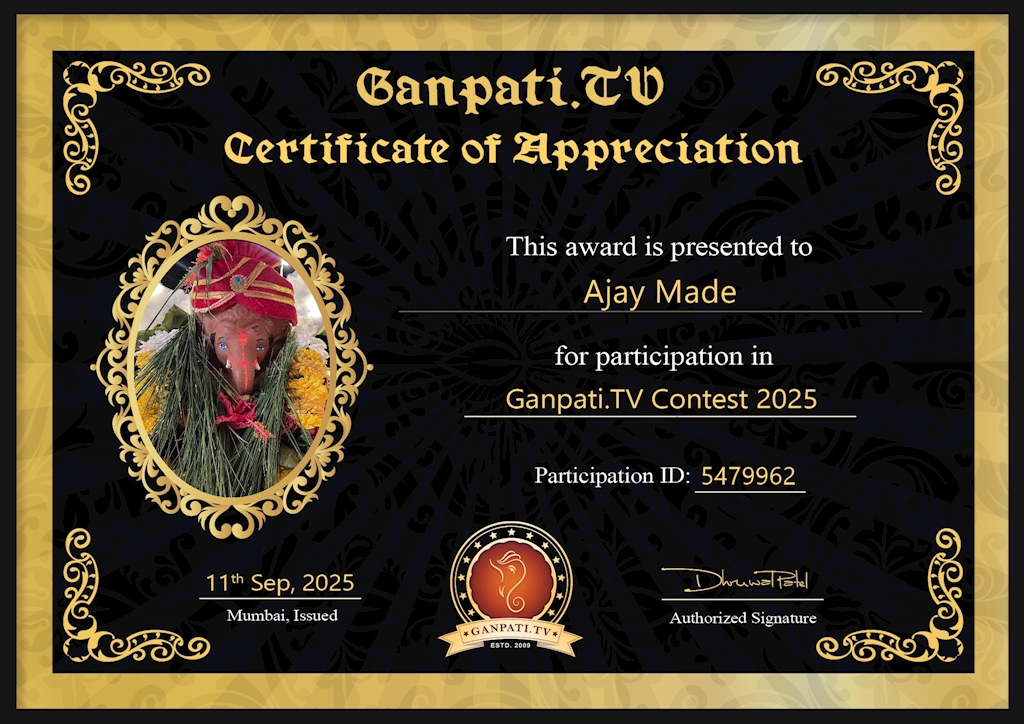 Ajay Made Ganpati 2025