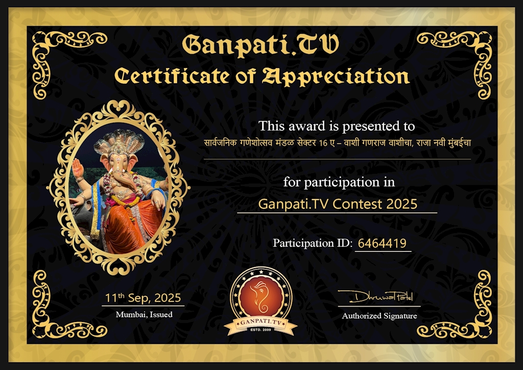 Sarvajanik Ganeshotsav Mandal Sector 16 A Ganpati 2025