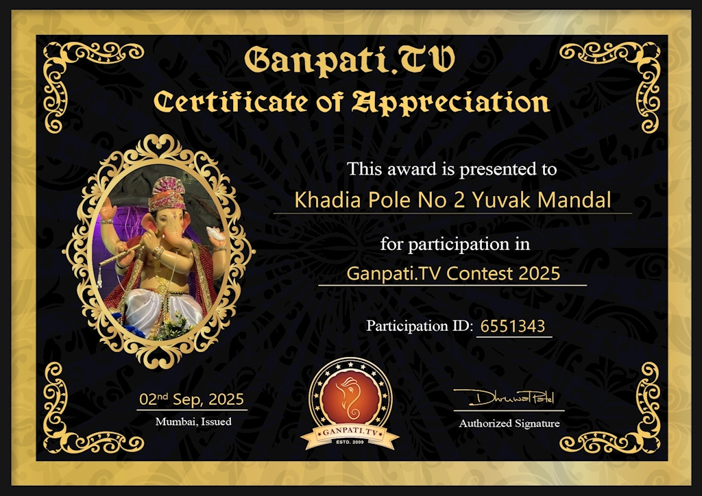 Khadia Pole No 2 Yuvak Mandal Ganpati 2025