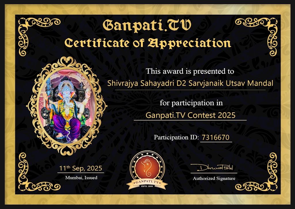 Shivrajya Sahayadri D2 Sarvjanaik Utsav Mandal Ganpati 2025
