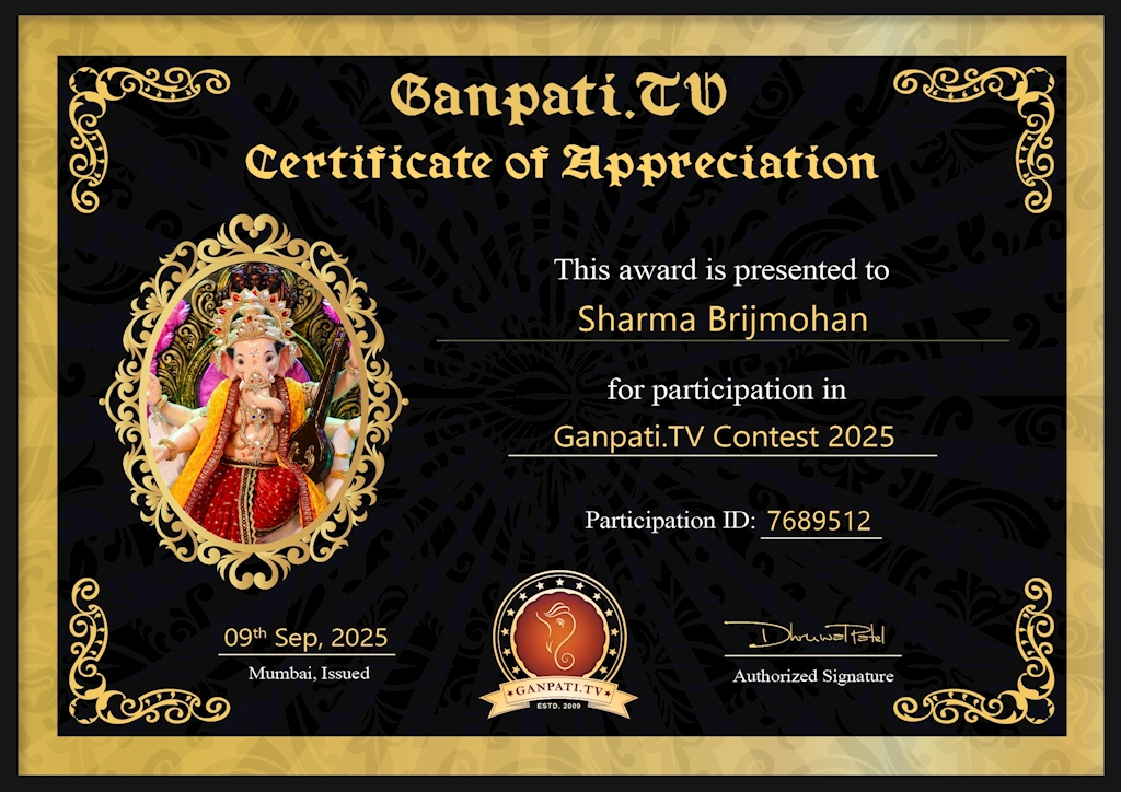 Sharma Brijmohan Ganpati 2025