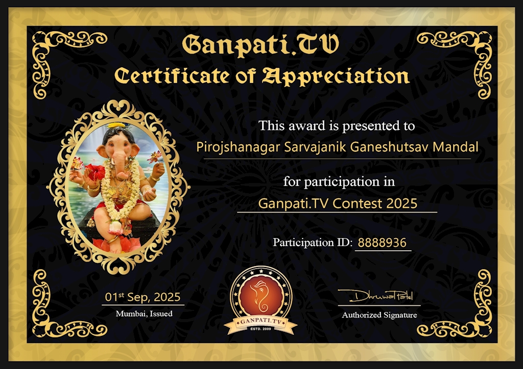 Pirojshanagar Sarvajanik Ganeshutsav Mandal Ganpati 2025