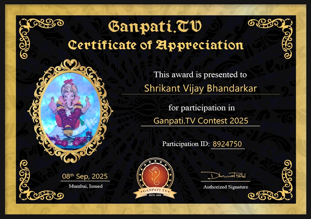 Shrikant Bhandarkar Ganpati 2025