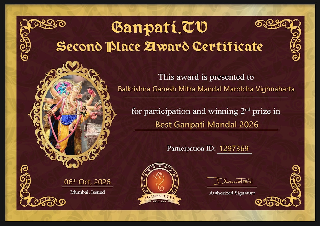 Balkrishna Ganesh Mitra Mandal Marolcha Vighnaharta Ganpati 2026