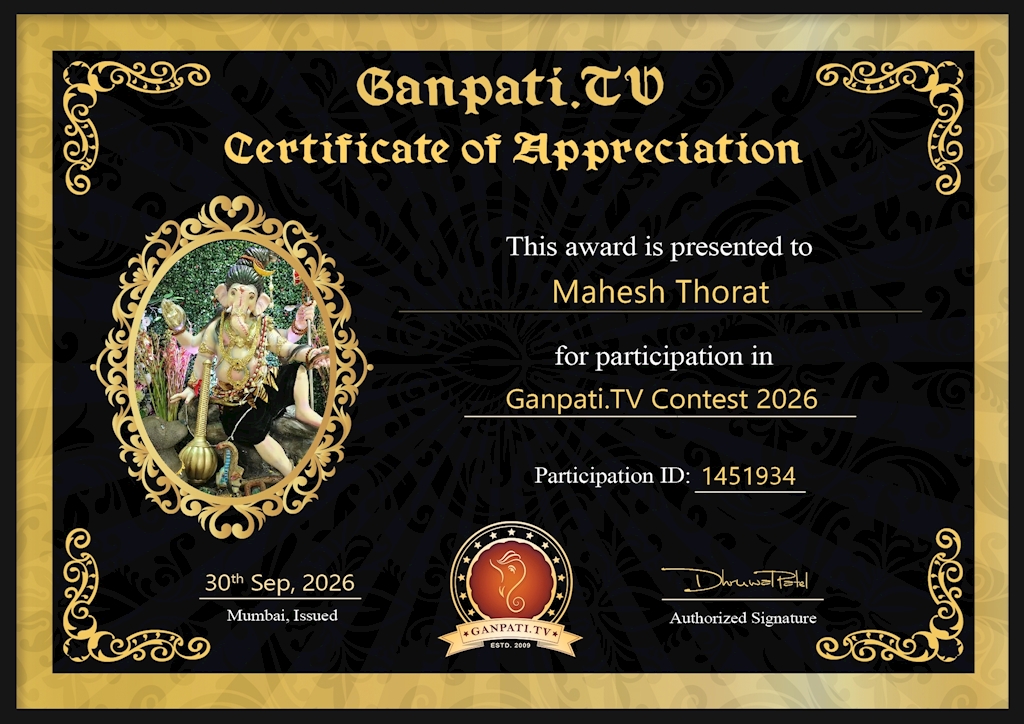 Mahesh Thorat Ganpati 2026