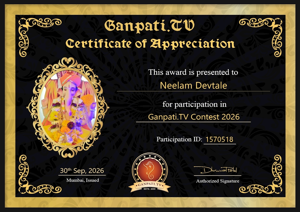 Neelam Devtale Ganpati 2026