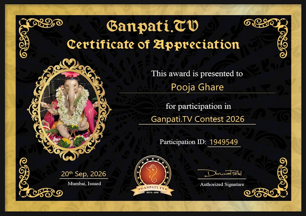 Pooja Ghare Ganpati 2026