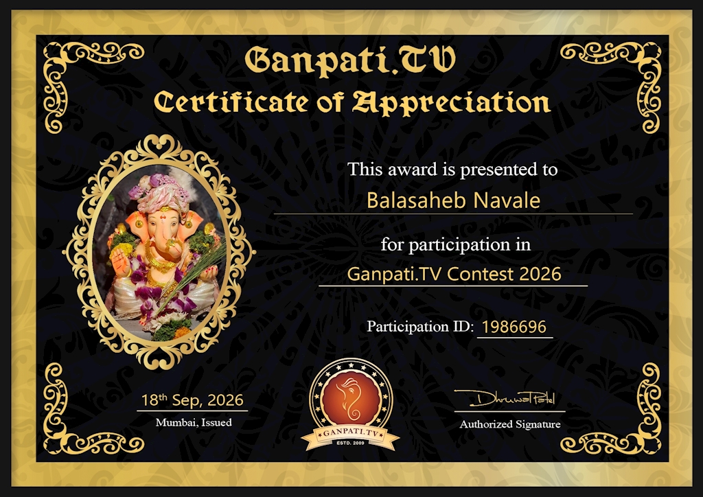 Balasaheb Navale Ganpati 2026