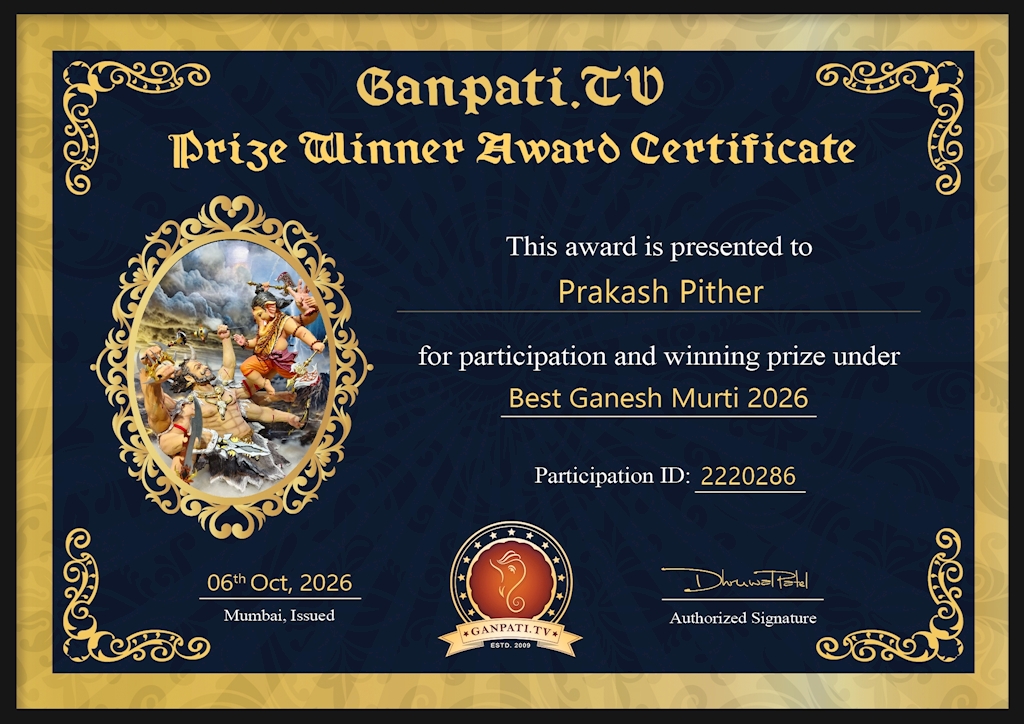 Prakash Pither Ganpati 2026