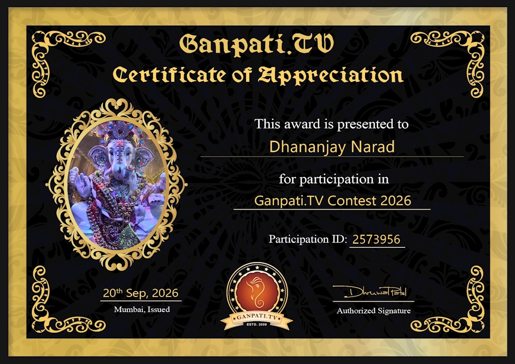 Dhananjay Narad Ganpati 2026