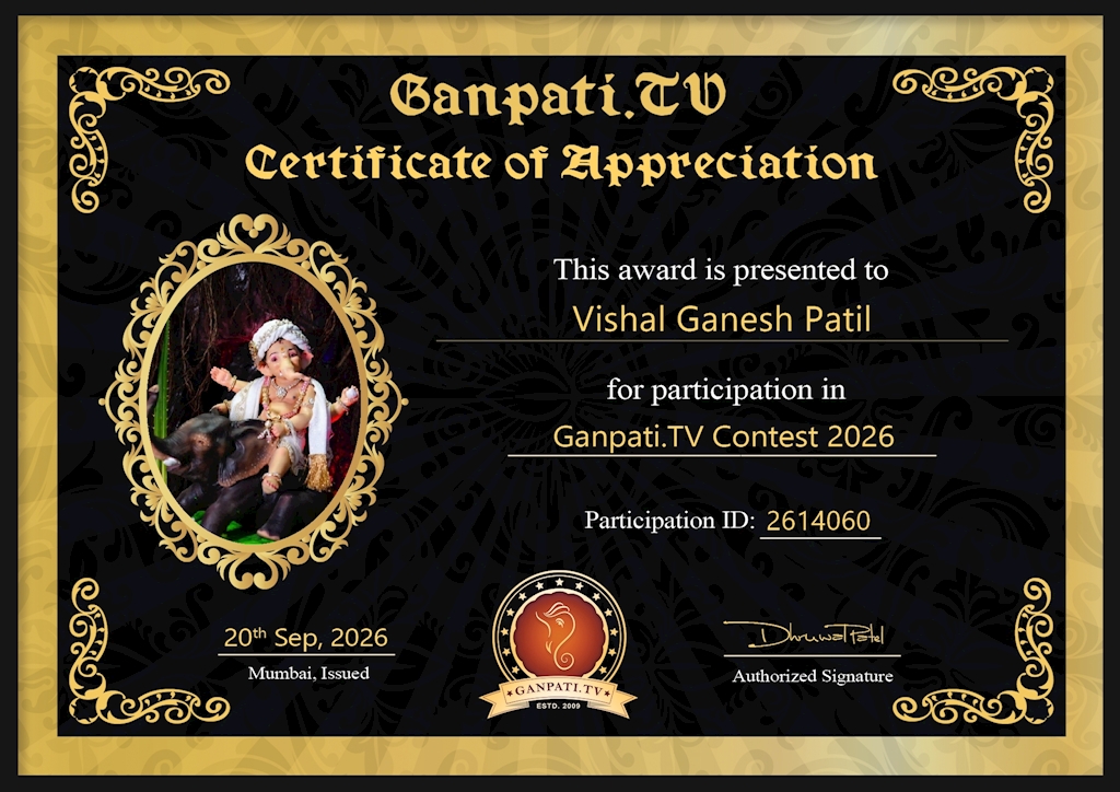 Vishal Patil Ganpati 2026