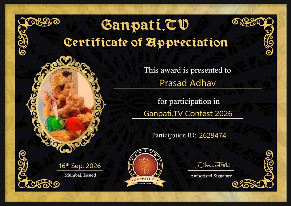 Prasad Adhav Ganpati 2026