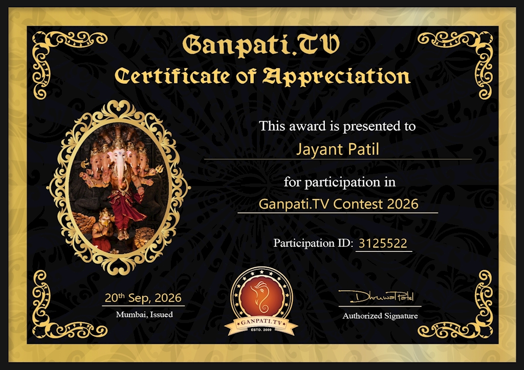 Jayant Patil Ganpati 2026
