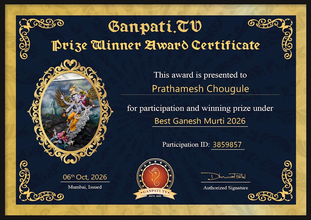 Prathamesh Chougule Ganpati 2026