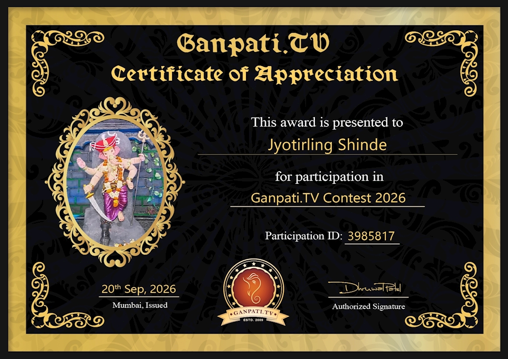 Jyotirling Shinde Ganpati 2026