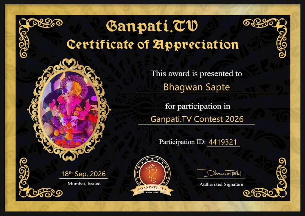 Bhagwan Sapte Ganpati 2026