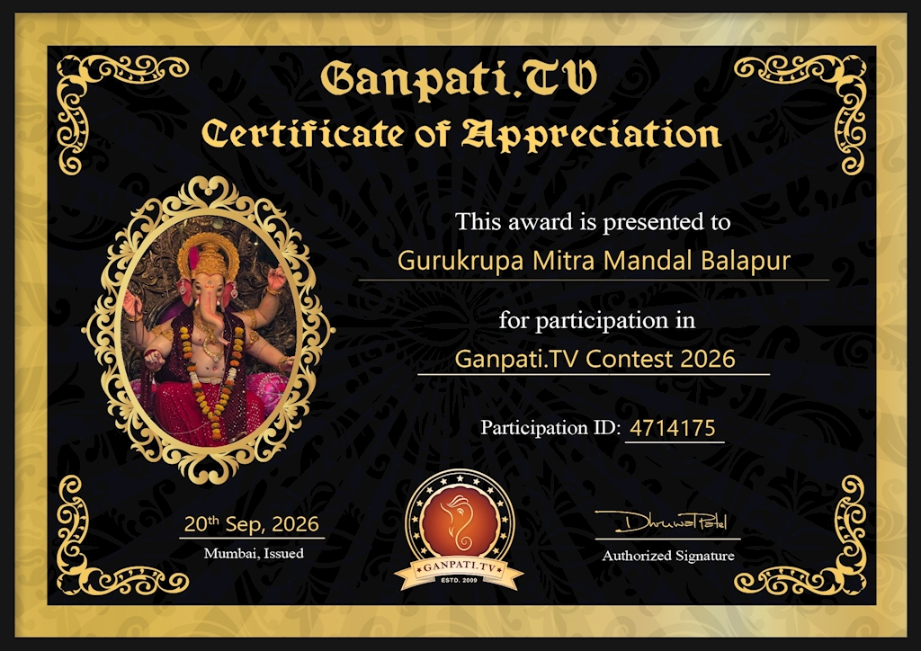 Gurukrupa Mitra Mandal Balapur Ganpati 2026